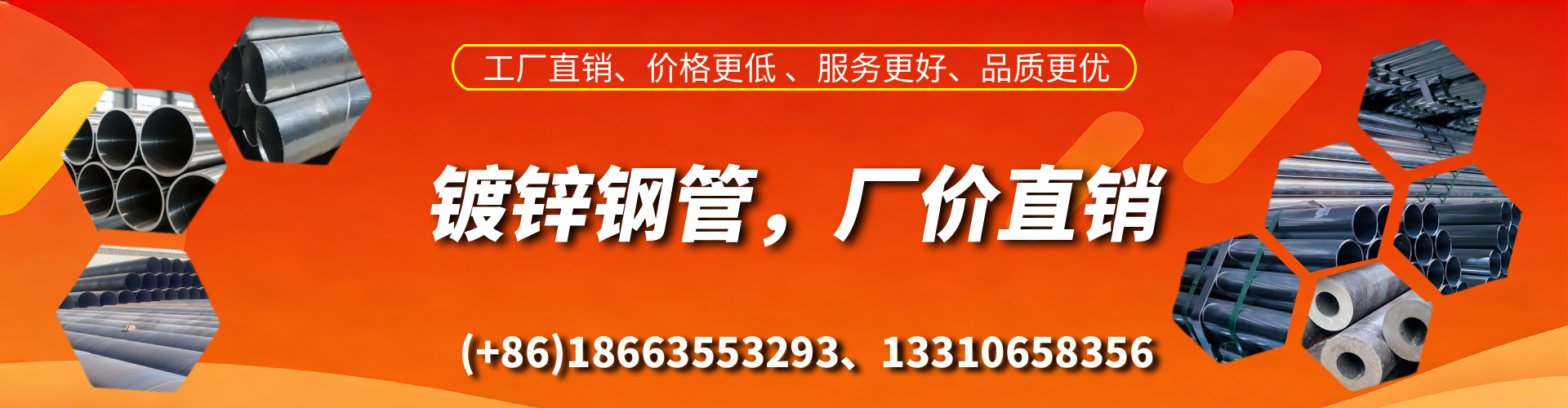 孝感精密镀锌钢管厂家